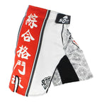 Forge Dominvs Fight© | Shorts Masculino de Combate Sublimado | MMA, Muay Thai, Kickboxing e Artes Marciais | A Forja da Excelência | Branco